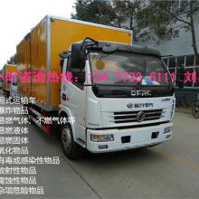 2019防爆車價(jià)格 報(bào)價(jià) 防爆車批發(fā) 第49頁(yè) 汽車網(wǎng)