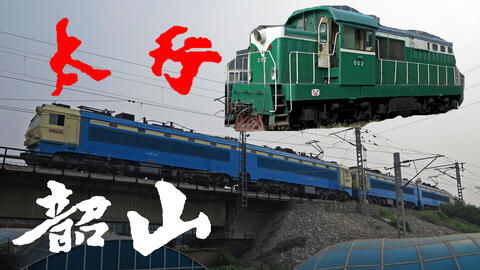 罕見機車 石家莊動力機械廠出品