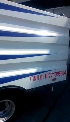 陽(yáng)江市攪拌車(chē)現(xiàn)價(jià)促銷(xiāo)