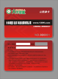大華北京 科技發(fā)展的限公司在產(chǎn)品展廳與網(wǎng)絡(luò)開發(fā)領(lǐng)域的創(chuàng)新實(shí)踐
